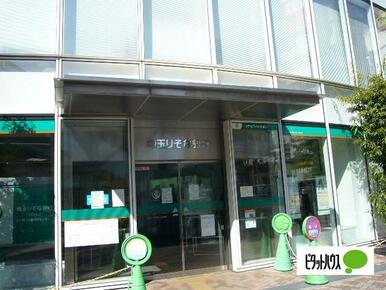 埼玉りそな銀行川口支店