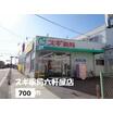 販売店