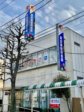 東京東信用金庫船堀支店