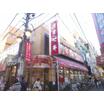 販売店