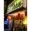 飲食店