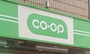 ユーコープ岸谷店