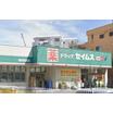 販売店