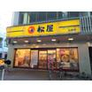 飲食店