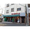 販売店