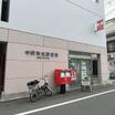 郵便局