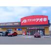 販売店