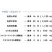 周辺環境
