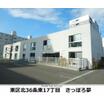 幼稚園、保育園