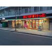 販売店