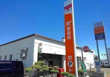 藤野郵便局