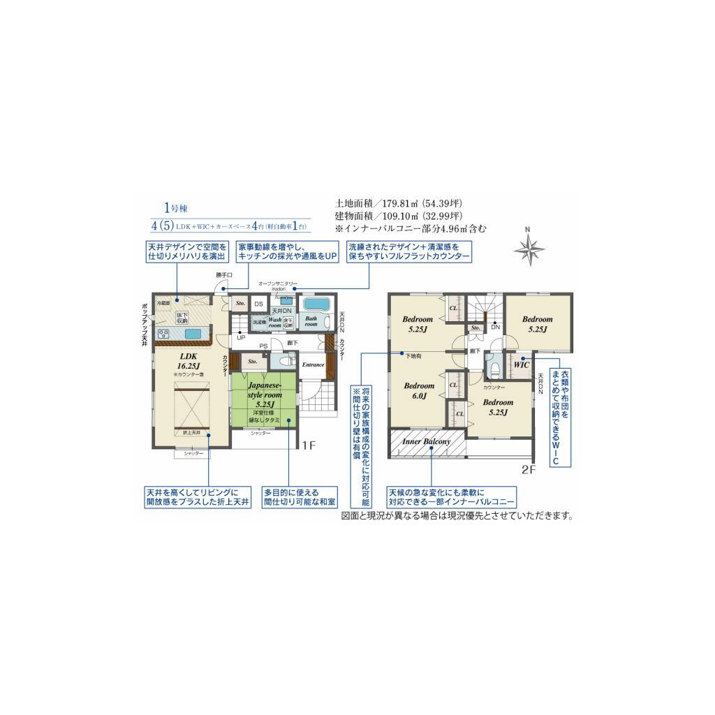 Casa 4LDK em Inuyama — foto 3 de 16