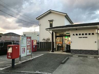 丸亀津森郵便局