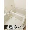 バス/シャワー