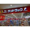 ショッピング施設