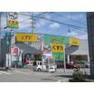 販売店