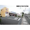 ショッピング施設