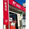 郵便局