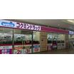 販売店