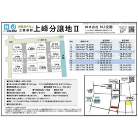 地形図等