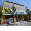 販売店