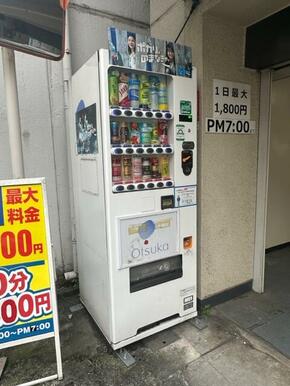 敷地内自動販売機