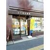 郵便局