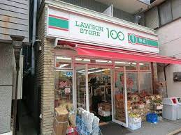 ローソンストア１００大森北店