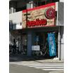 飲食店