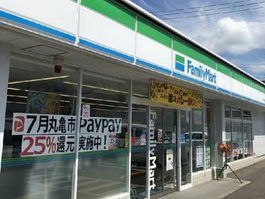 ファミリーマート丸亀山北町店