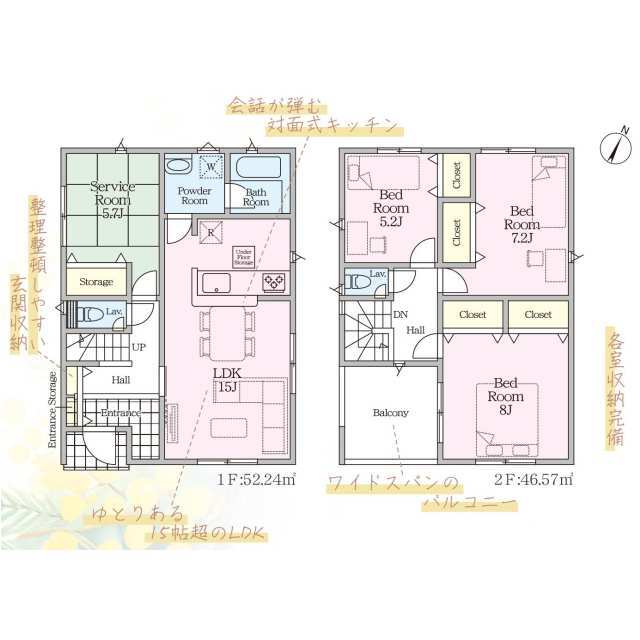 栃木県 宇都宮市 住宅地図 1・2 セット Amazon.co.jp: ゼンリン電子住宅地図 デジタウン 栃木県 宇都宮