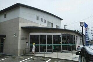 三島信用金庫三島谷田支店