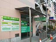 マロン薬局北綾瀬店