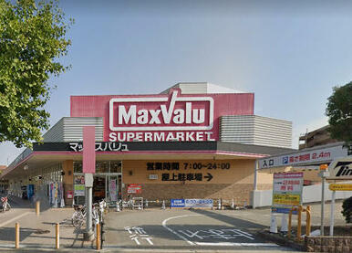 Ｍａｘｖａｌｕ西宮上田店