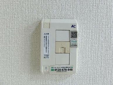 インターネット光回線