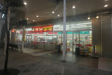 スギ薬局 ワカバウォーク店