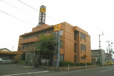 山内医院さん
