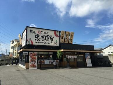 まいどおおきに食堂泉北忠岡食堂