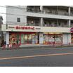 販売店