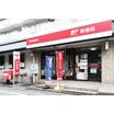郵便局