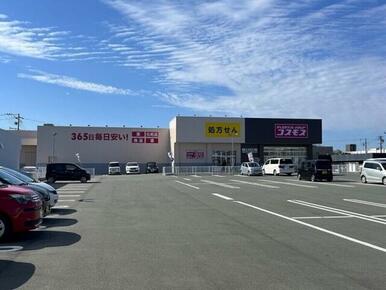 ディスカウントドラッグコスモス伊勢小木店