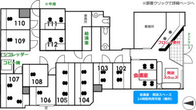 １階道路に面した綺麗なオフィス