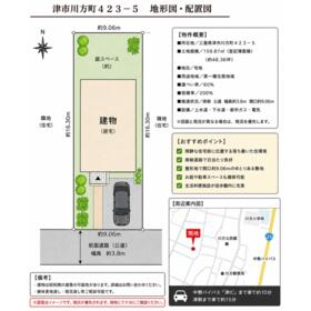 地形図等