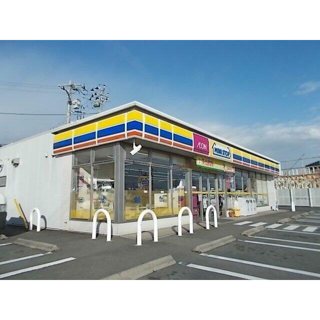 ミニストップ　富士中里店まで350m