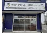 情報提供会社