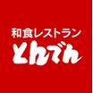 飲食店