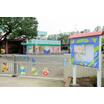 幼稚園、保育園