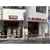 販売店