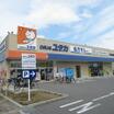 販売店
