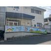 幼稚園、保育園